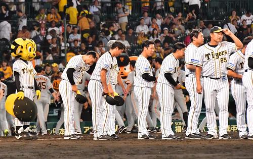 巨人に3連敗しファンにあいさつする矢野監督（左）（撮影・上田博志）