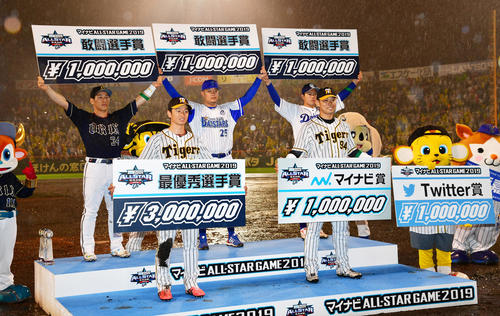 プロ野球オールスター第2戦　全セ対全パ　表彰式で記念撮影を行う選手たち。前列左から阪神近本光司、原口文仁、後列左からオリックス吉田正尚、DeNA筒香嘉智、中日高橋周平（撮影・清水貴仁）
