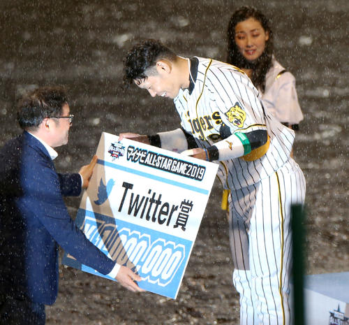 オールスター第2戦　Twitter賞を受け取る阪神原口文仁（撮影・上山淳一）