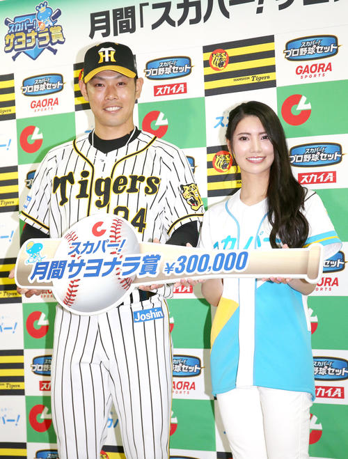 6月度「スカパー!サヨナラ賞」を受賞した阪神の原口文仁（左）はPRアンバサダーの倉持明日香さんと記念ボードを手に笑顔を見せる（撮影・上山淳一）