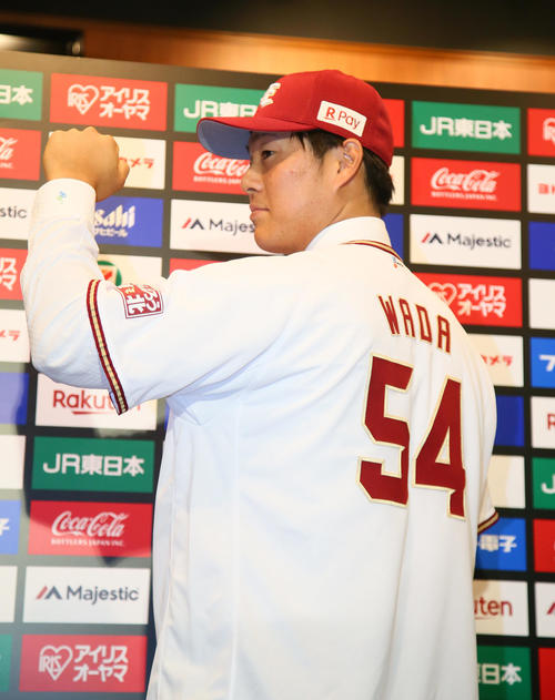 巨人からトレードで楽天に加入し会見に臨んだ和田は背番号「54」のユニホーム姿を披露する（2019年7月8日撮影）
