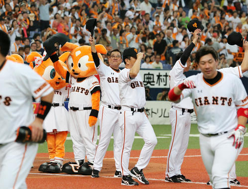 巨人対ヤクルト　サヨナラ勝利で、ファンに手を振る原監督（中央）（撮影・浅見桂子）
