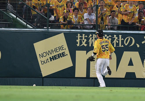 24日の阪神対DeNA　9回裏阪神無死、筒香嘉智のゴロをエラーする陽川尚将