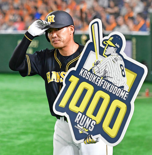 巨人対阪神　2回表阪神無死、右越え本塁打を放ち通算1000得点を達成し、記念のボードを掲げる福留（撮影・清水貴仁）