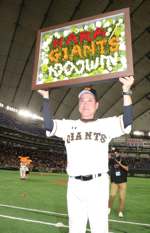 巨人対広島　監督通算1000勝を達成した巨人原監督は記念のブリザードフラワーを掲げる（撮影・河野匠）