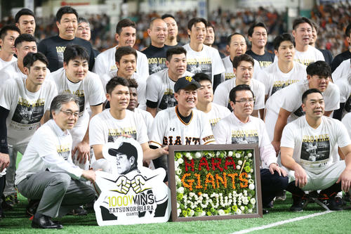巨人対広島　監督通算1000勝を達成した巨人原監督（前列中央）を囲んで記念撮影が行われた（撮影・河野匠）