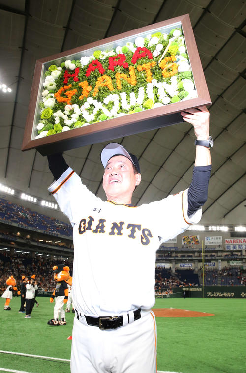 巨人対広島　監督通算1000勝を達成した巨人原監督は記念のプリザーブドフラワーを掲げる（撮影・河野匠）