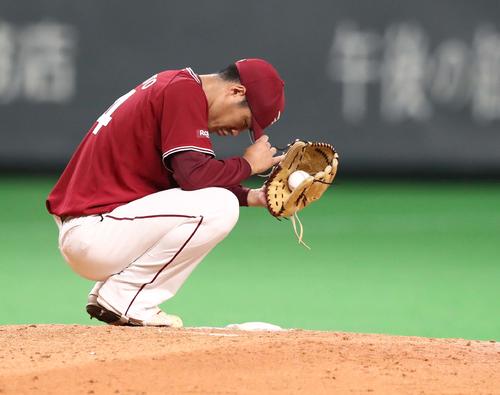 日本ハム対楽天　7回裏日本ハム1死二塁、石井に適時二塁打を浴びしゃがみ込む則本昂（撮影・黒川智章）