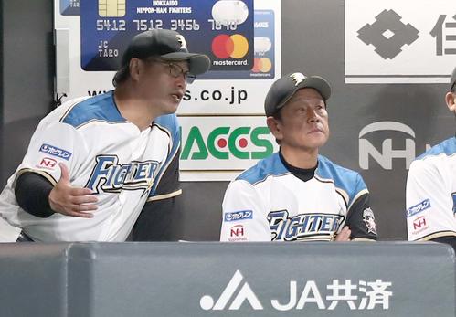 日本ハム対楽天　ベンチで木田投手コーチ（左）と話す栗山監督（撮影・黒川智章）