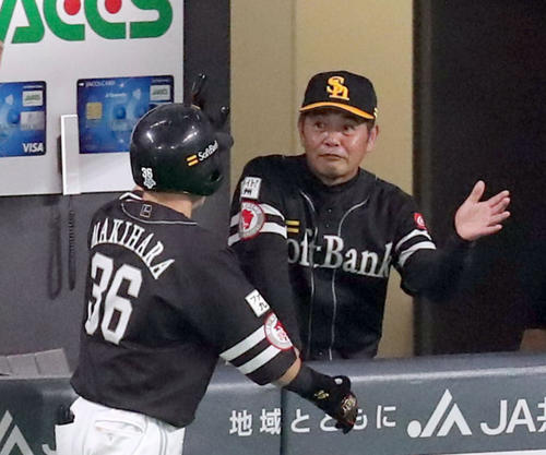 日本ハム対ソフトバンク　8回表ソフトバンク1死二塁、右前適時打を放った牧原（左手前）を出迎える工藤監督（撮影・佐藤翔太）