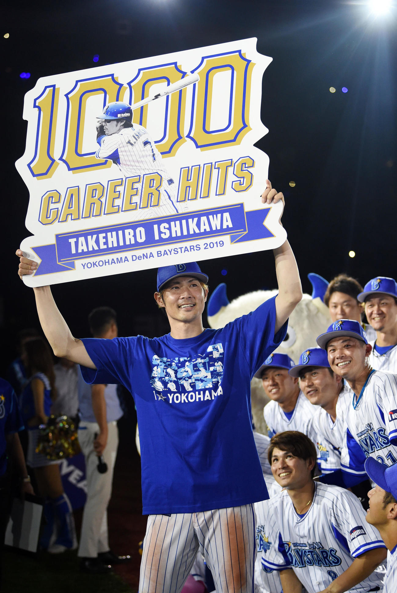 DeNA石川うれしい1000安打「人に恵まれた」 - プロ野球 : 日刊スポーツ