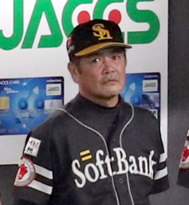 ソフトバンク工藤監督