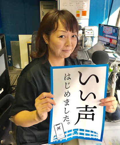 ロッテ球団公式ボイスアラームをアピールする谷保さん（球団提供）