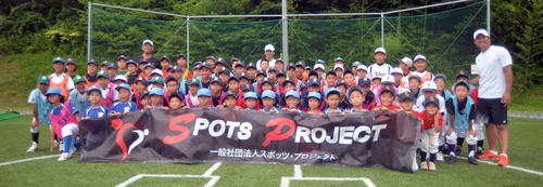 大船渡の野球教室に参加した小学生たちと講師陣