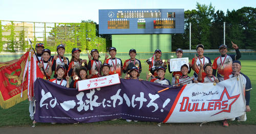 2年ぶり3度目の優勝を飾ったダラーズ。後列右から5人目がMVPの桑沢明里。前列右から2人目が坂下翠（撮影・吉池彰）