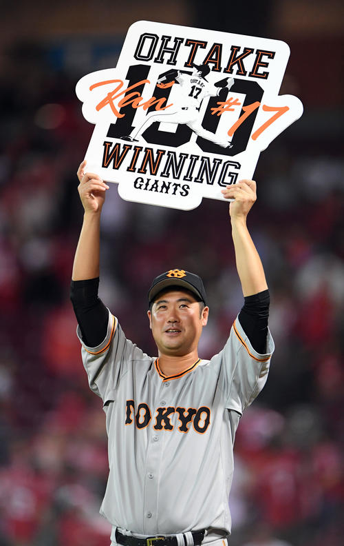 広島対巨人　プロ通算100勝目を挙げた巨人大竹（撮影・たえ見朱実）