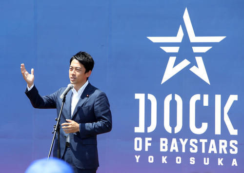 オープニングセレモニーであいさつする小泉進次郎衆議院議員（撮影・鈴木正人）