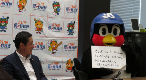 松山市長選に立候補！？　し、「きゃぷてんをかいにんされないよう、はんしゃのひととおつきあいのないこうどうをします」と約束したつば九郎。左は中村愛媛県知事