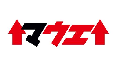 バージョンアップしたロッテの19年スローガン（球団提供）
