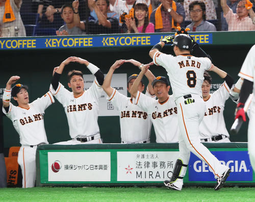 巨人対DeNA　4回裏巨人1死、右越え本塁打を放った丸（手前8）を「丸ポーズ」で迎える坂本勇（左から2人目）ら（撮影・足立雅史）