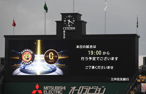 阪神対巨人 阪神対巨人・試合開始19時(撮影・奥田泰也)=2019年8月30日甲子園球場
