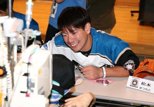 札幌の北大病院で入院中の子どもたちにサインする日本ハム松本（18年5月撮影）