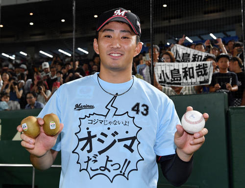 プロ初勝利のロッテ小島は「コジマじゃないよ！オジマだよっ！！」と書かれたTシャツ姿で記念球とキウイフルーツを手にポーズを決める（撮影・滝沢徹郎）