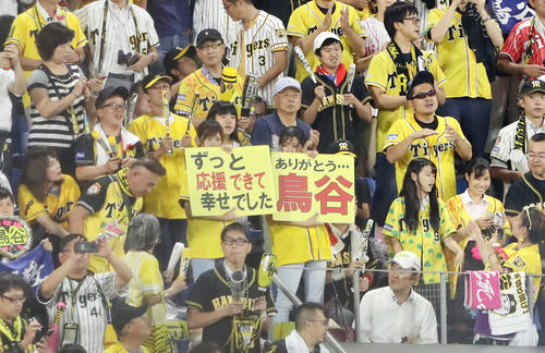 DeNA対阪神　7回表阪神1死一、二塁、代打鳥谷へメッセージを送るファン（撮影・加藤哉）