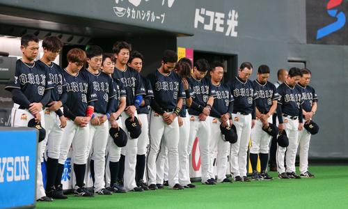 日本ハム対オリックス　試合前、昨年起きた北海道胆振東部地震の被災者の方へ黙とうするオリックスナイン（撮影・黒川智章）