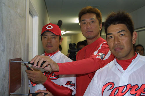 09年3月、マツダスタジアムの一塁側ブルペン前で「津田プレート」を取りつける、左から石原、永川、倉