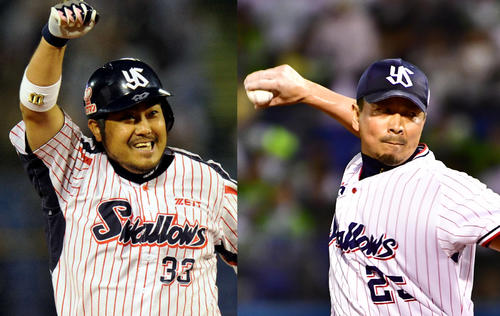 ヤクルト畠山和洋（左）と館山昌平