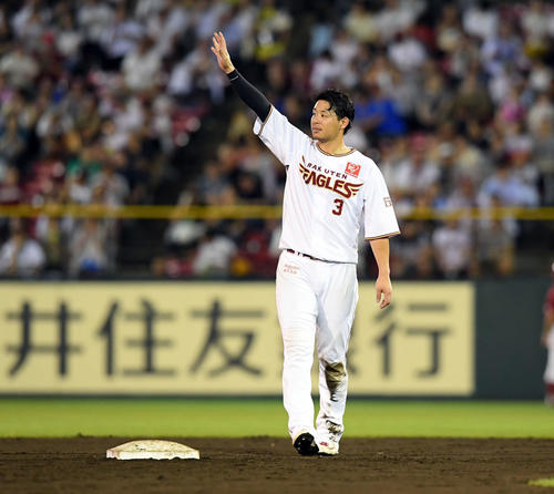 楽天対オリックス　8回裏に2点適時打を放った楽天浅村栄斗は、笑顔でファンの声援に応える（撮影・たえ見朱実）
