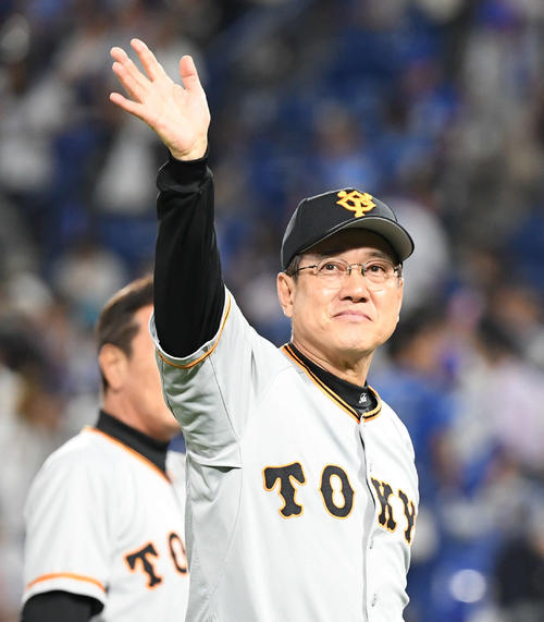 DeNA対巨人　勝利を喜ぶファンに手を振る巨人原監督（撮影・山崎安昭）