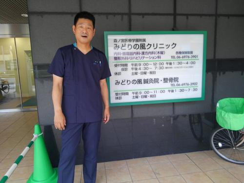 理学療法士として活躍する池上誠一氏