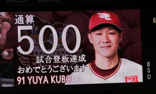 6回からマウンドにあがった久保裕也は500試合登板を達成する（撮影・奥田泰也）