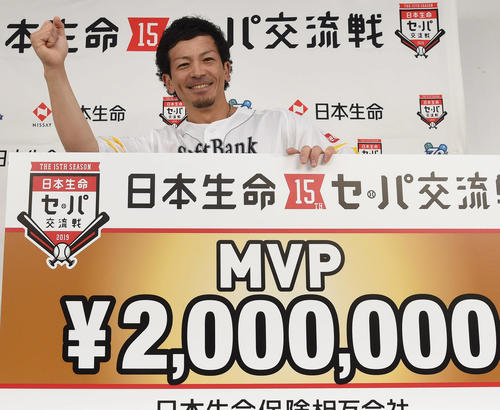 交流戦MVPを受賞し、賞金ボードを手に「熱男」と笑顔を見せる松田宣浩（2019年6月26日）