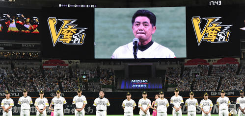 地元最終戦セレモニーでファンに「悔しい」と語る工藤監督（2019年9月21日）