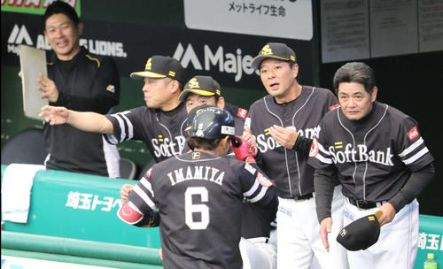 先制本塁打を放った今宮を帽子を取って敬意を表して出迎える工藤監督（2019年10月13日）