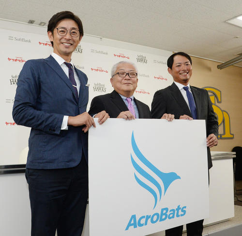 新会社「AcroBats]を設立し記念撮影する左から事業・戦略・企画担当の江尻慎太郎氏、安積研二代表取締役社長、摂津正氏（撮影・今浪浩三）