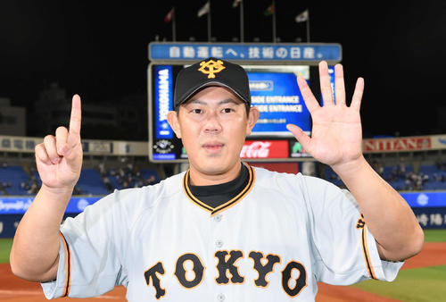 DeNA対巨人　15勝目を挙げた巨人山口は指で「15」をつくるサービスショット（撮影・山崎安昭）