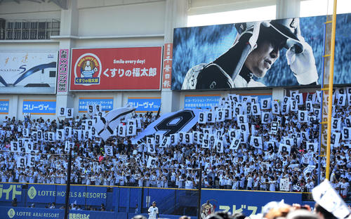 ロッテ対日本ハム、ロッテ福浦の背番号9のボードがスタンドで掲げられた（撮影・柴田隆二）