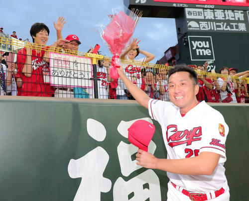 広島対中日　引退セレモニーでファンとあいさつする永川