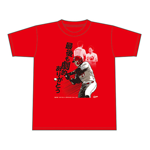 会沢サヨナラヒットTシャツ（球団提供）