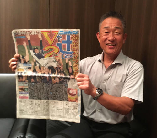 2連覇を報じる本紙を手に笑顔の西武辻監督（撮影・栗田成芳）