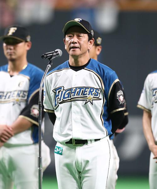 日本ハム対オリックス　今季最終戦を終えあいさつする栗山監督（撮影・黒川智章）