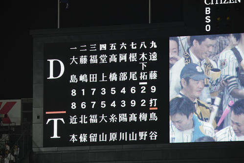 阪神対中日　7回代打を告げられる鳥谷敬（撮影・奥田泰也）