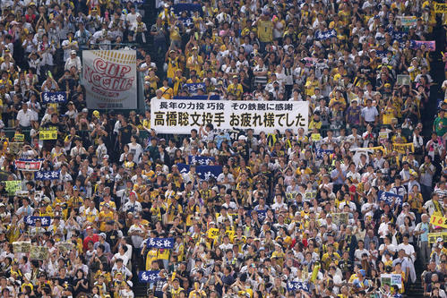 高橋聡をたたえる阪神ファン（撮影・上山淳一）