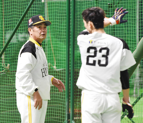 居残り特打をしたソフトバンク周東佑京を指導する工藤公康監督（左）（撮影・今浪浩三）
