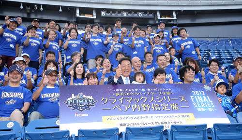 CSファーストステージDeNA対阪神　CS内野指定券配布イベントで写真に納まる中畑氏（中央）（撮影・鈴木正人）
