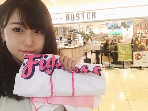 ガールズユニホームをゲット
